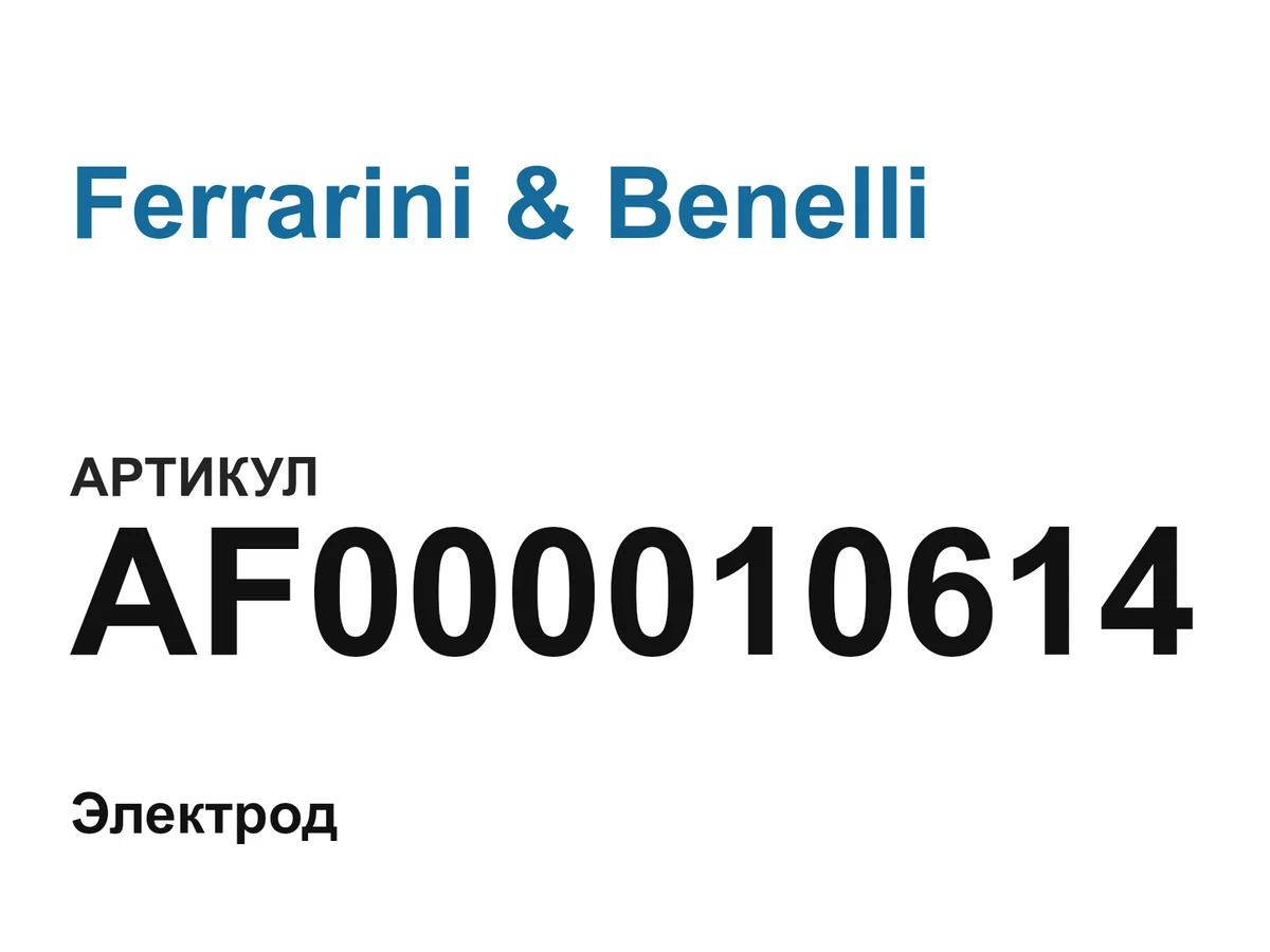 AF000010614 Ferrarini & Benelli