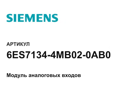 6ES71344MB020AB0 Siemens