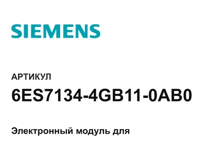 6ES71344GB110AB0 Siemens