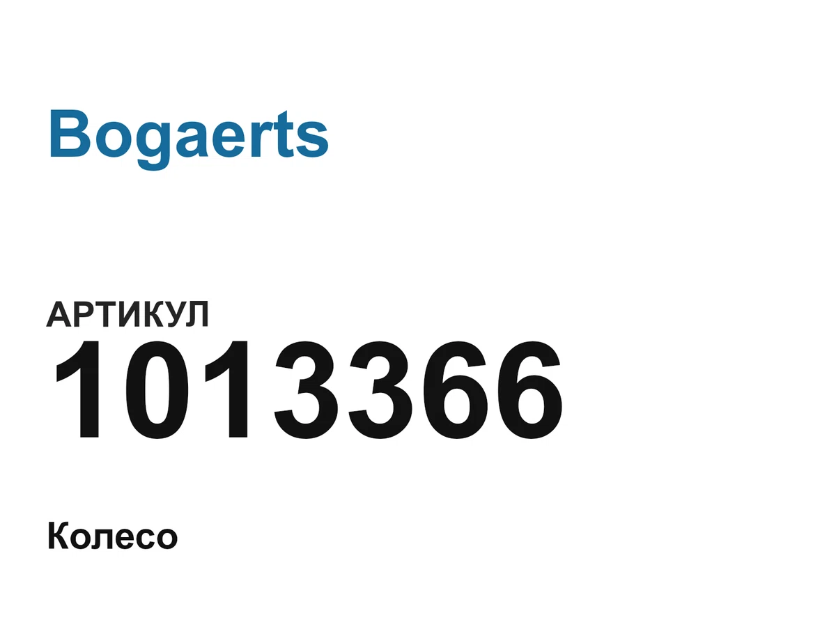 1013366 Bogaerts
