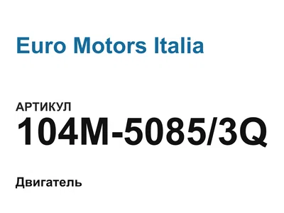 104M50853Q Euro Motors Italia