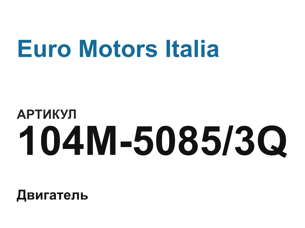 104M50853Q Euro Motors Italia