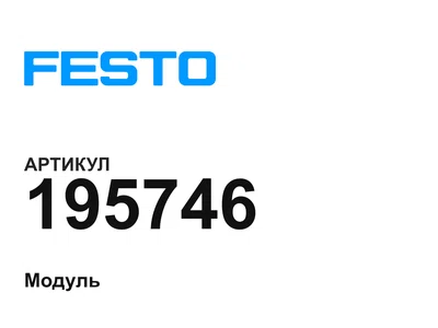 195746 FESTO