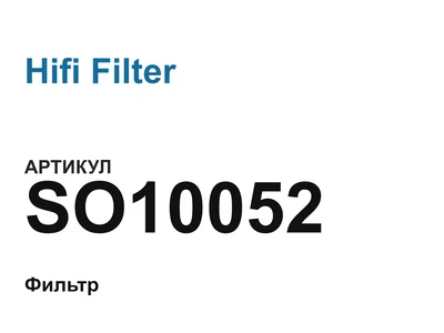 SO10052 Hifi Filter