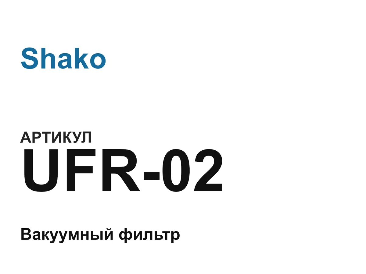 UFR02 Shako