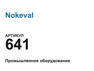641 Nokeval