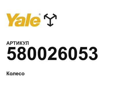 580026053 Yale