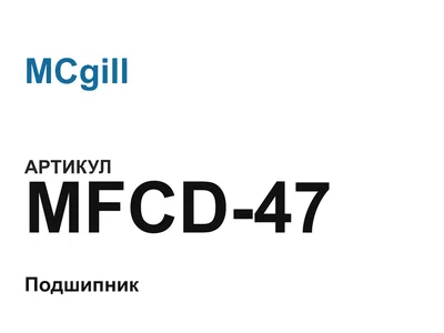 MFCD47 MCgill