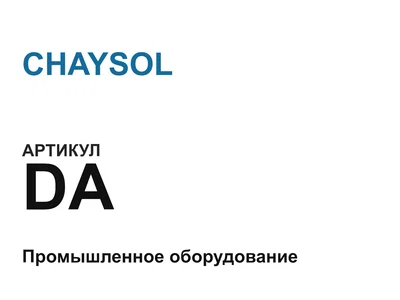 DA CHAYSOL