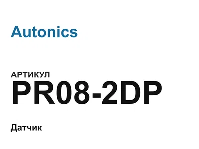 PR082DP Autonics