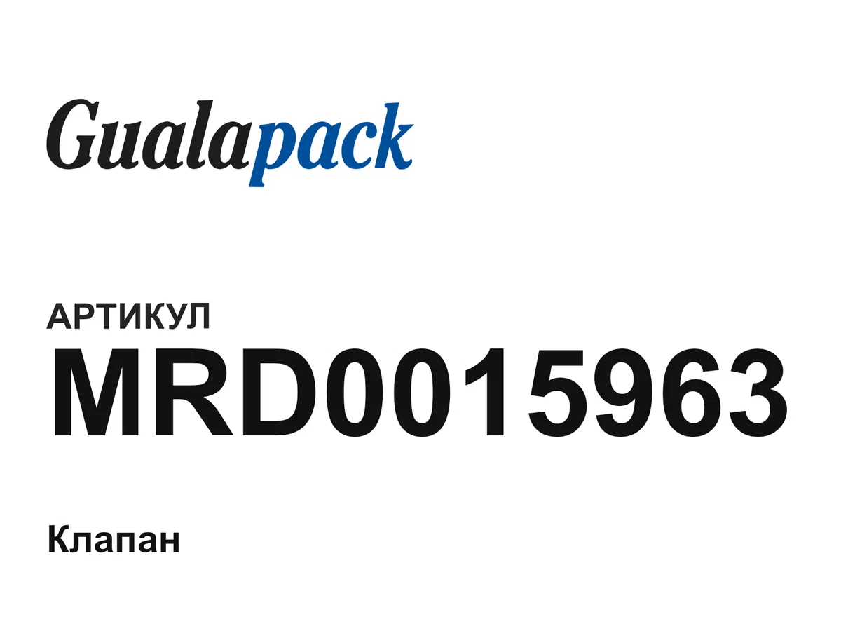 MRD0015963 Gualapack