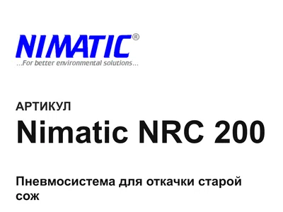 nimaticnrc200 Nimatic
