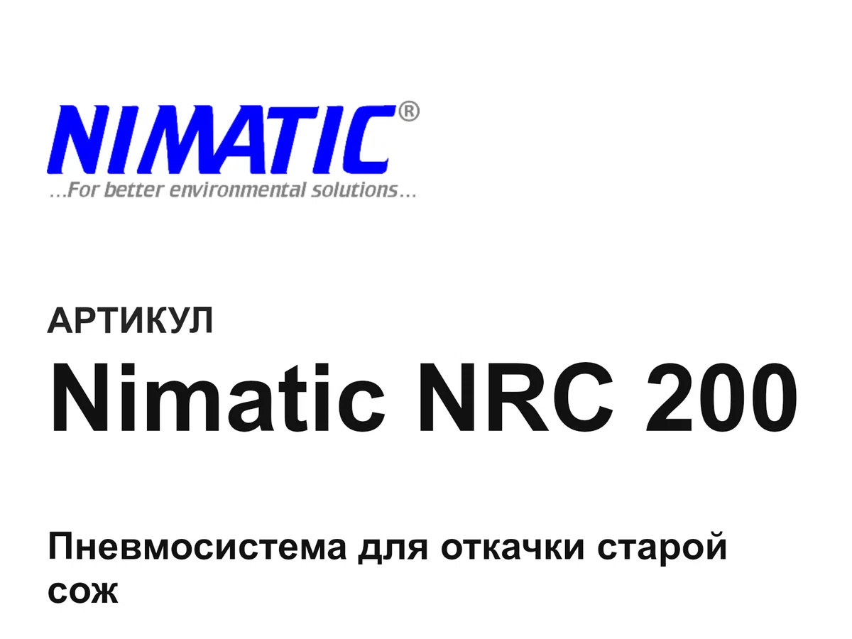 nimaticnrc200 Nimatic