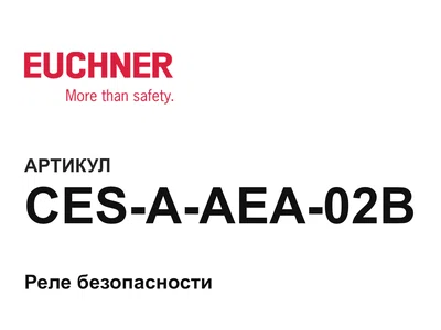 CESAAEA02B Euchner