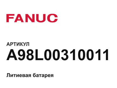 A98L00310011 FANUC