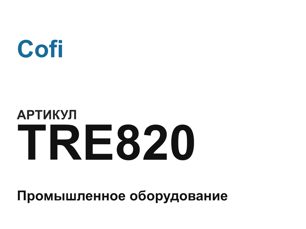 TRE820 Cofi
