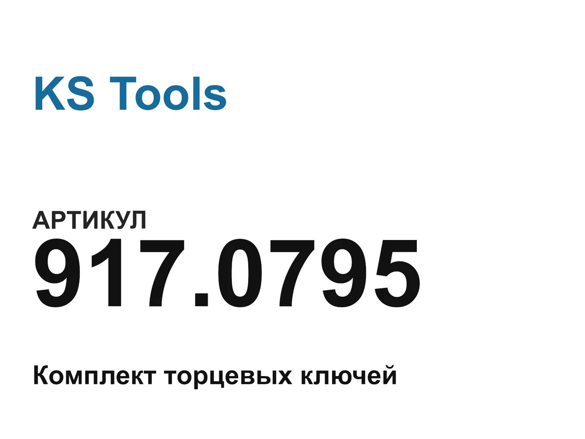 9170795 KS Tools