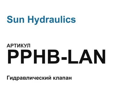 PPHBLAN Sun Hydraulics