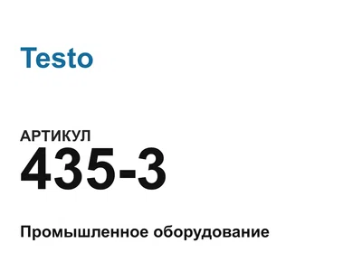 4353 Testo
