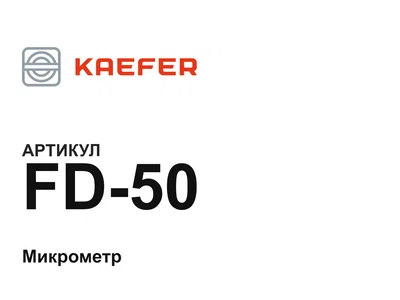FD50 Kaefer