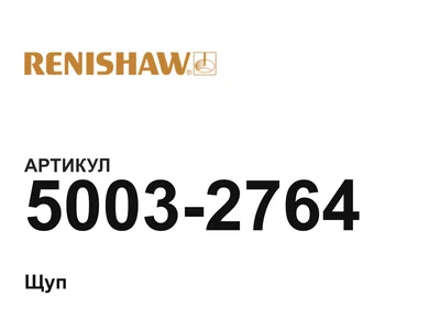 50032764 Renishaw