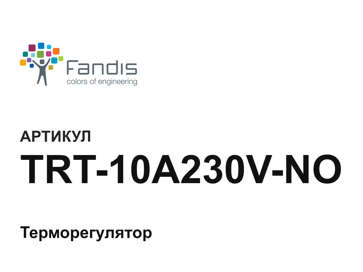 TRT10A230VNO FANDIS