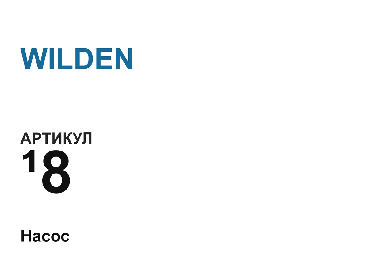 8 WILDEN