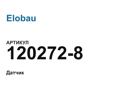 1202728 Elobau