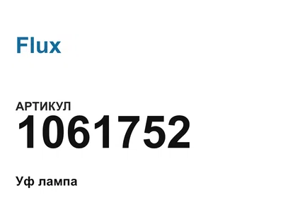 1061752 Flux