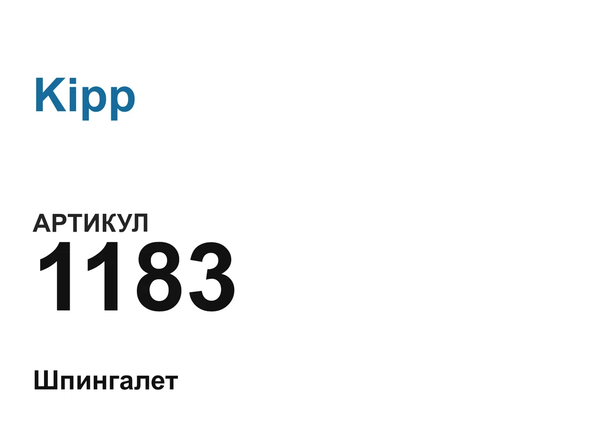 1183 Kipp