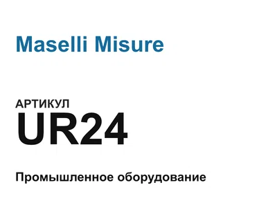 UR24 Maselli Misure