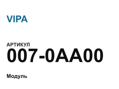 0070AA00 VIPA