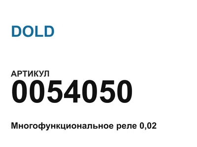 0054050 DOLD