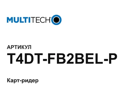 T4DTFB2BELP Multitech
