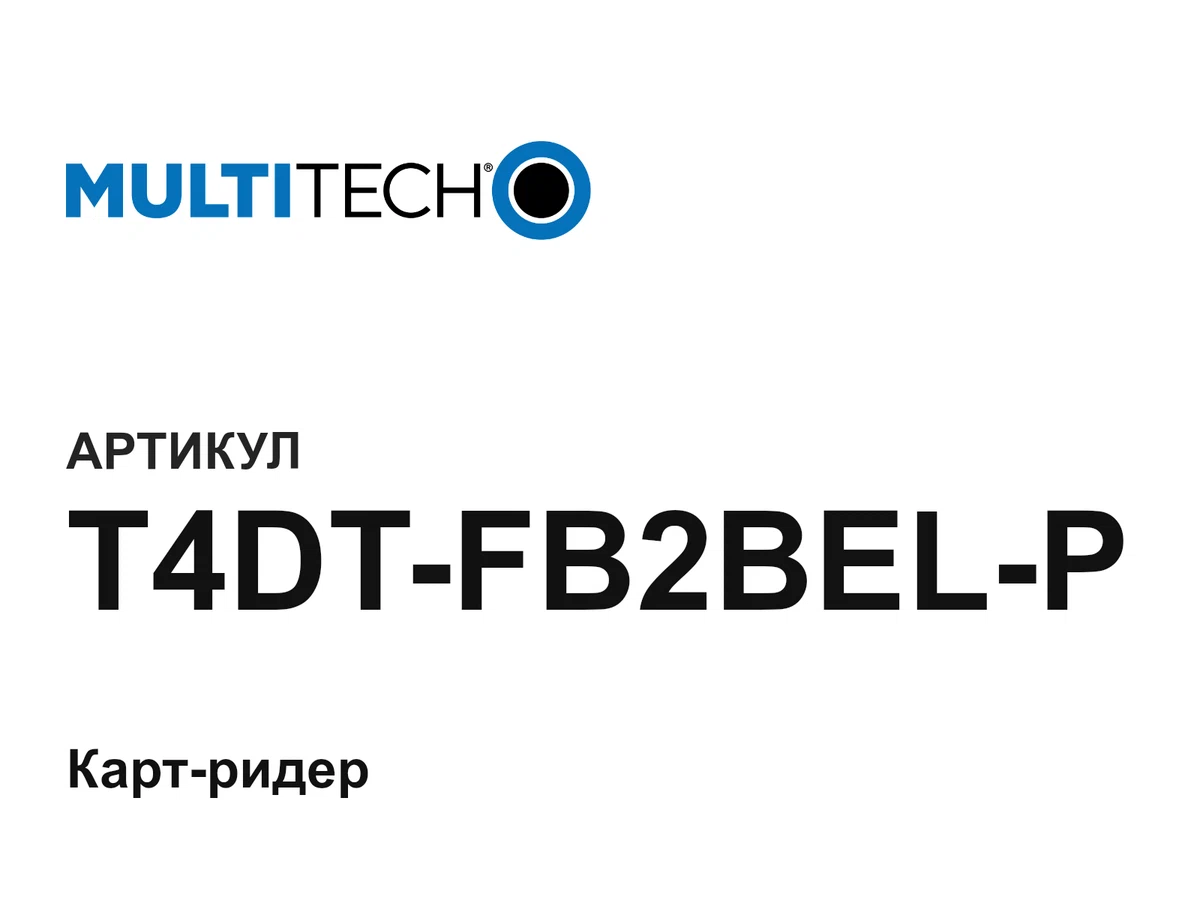 T4DTFB2BELP Multitech