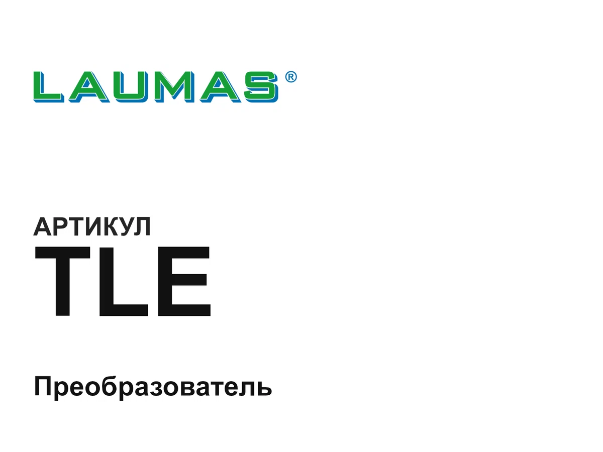 TLE LAUMAS