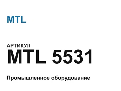 mtl5531 MTL