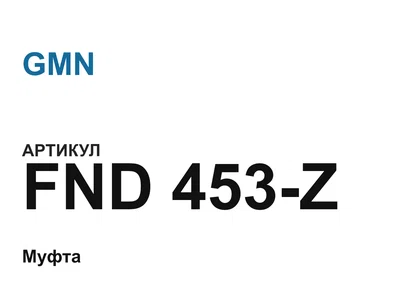 FND453Z GMN