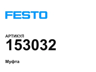 153032 FESTO