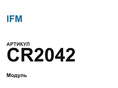 CR2042 IFM