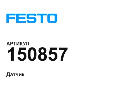 150857 FESTO
