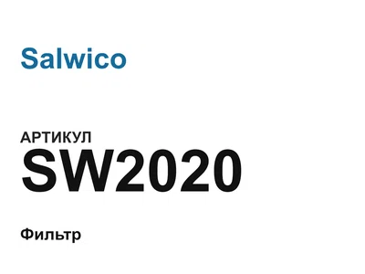 SW2020 Salwico