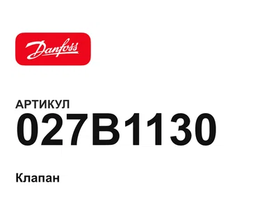 027B1130 Danfoss