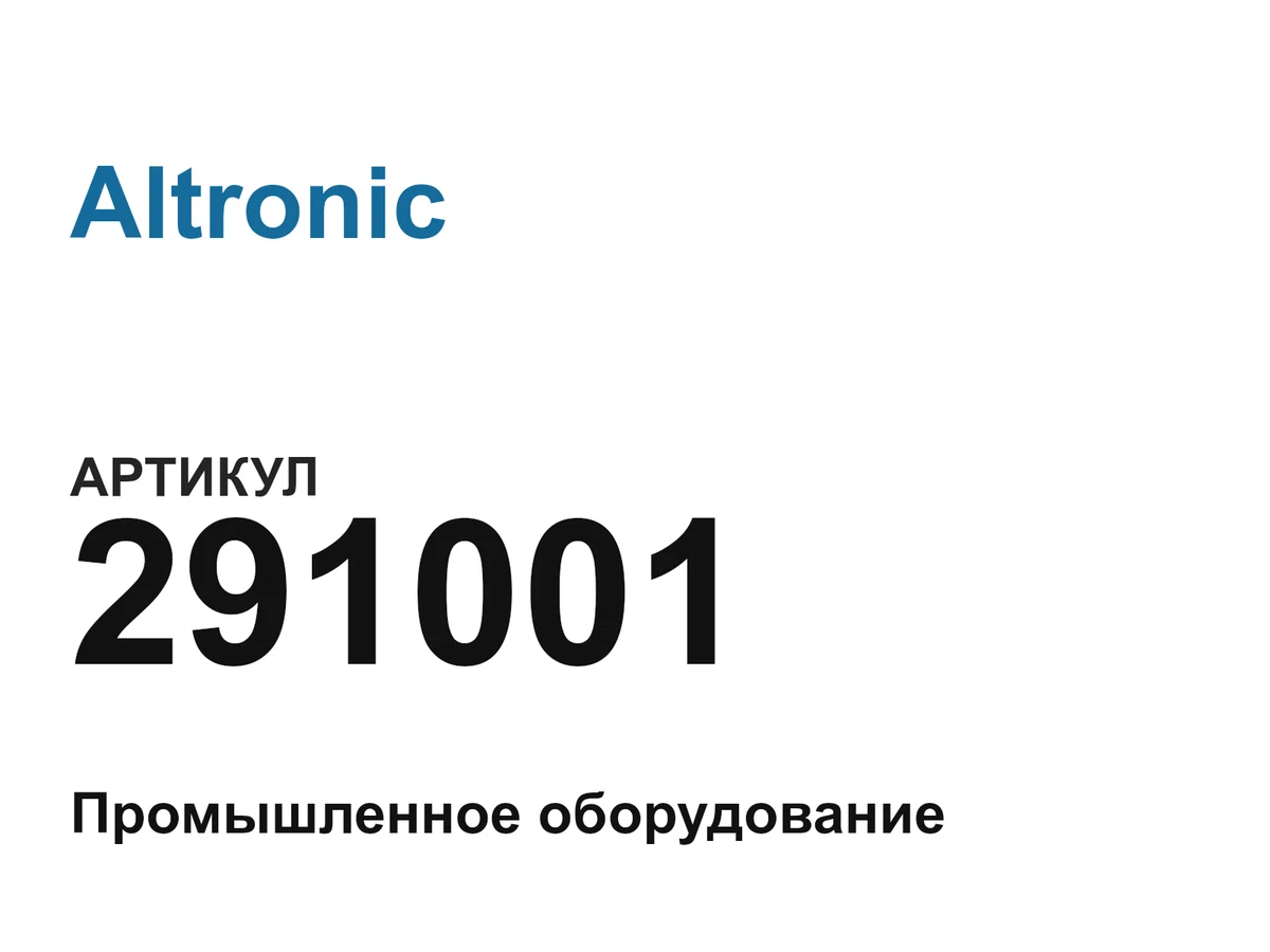 291001 Altronic