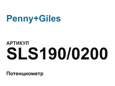 SLS1900200 Penny+Giles