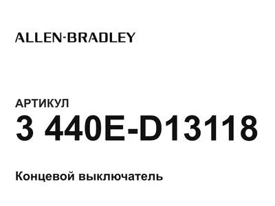 3440ED13118 Allen-Bradley