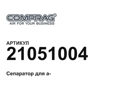 21051004 Comprag