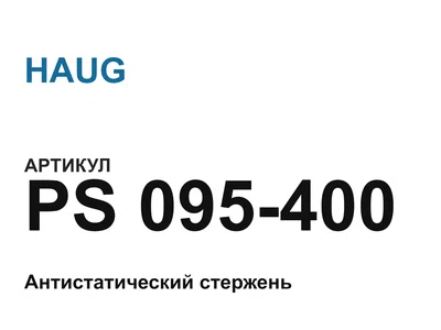 PS095400 HAUG