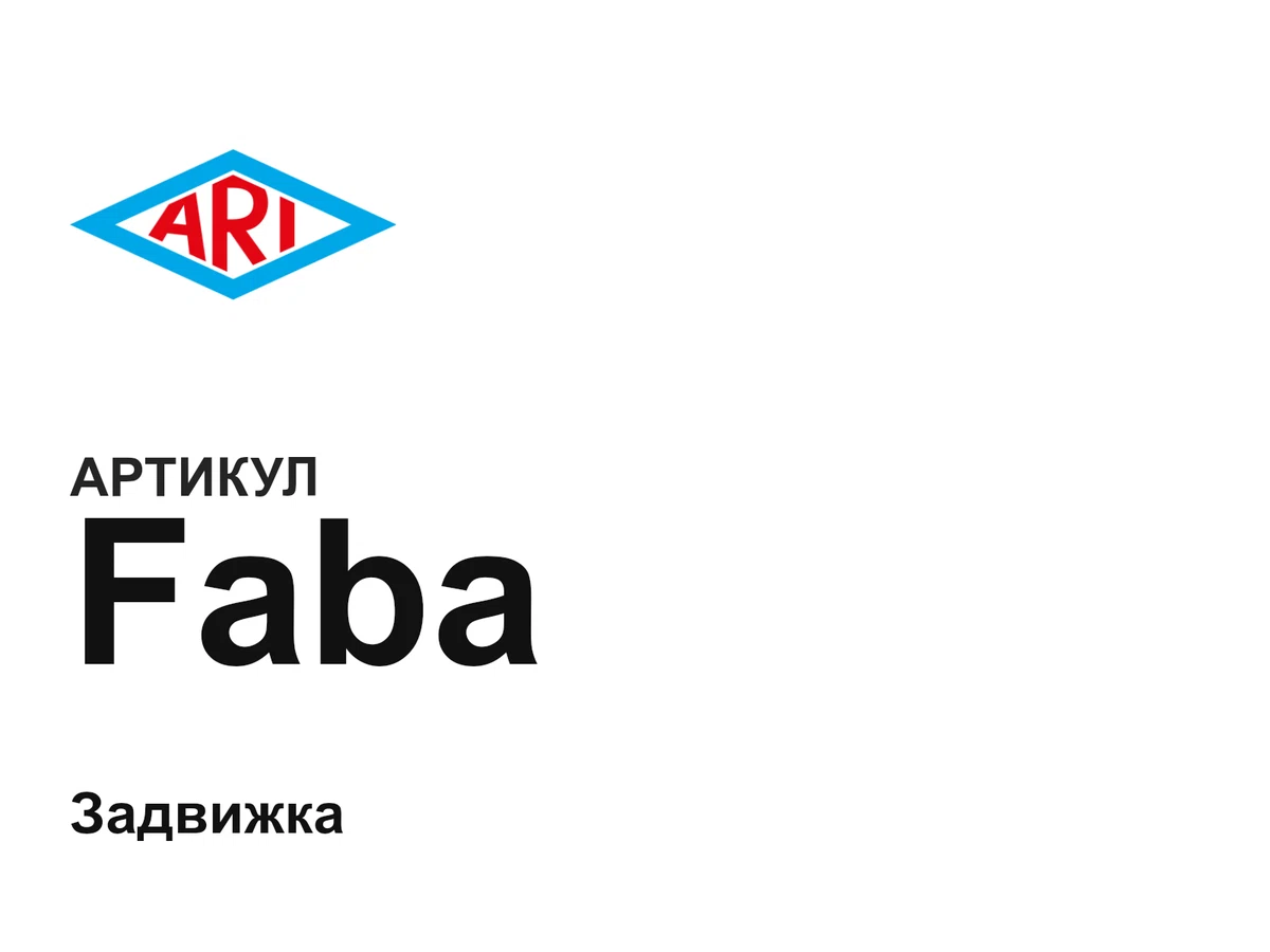 Faba ARI-Armaturen