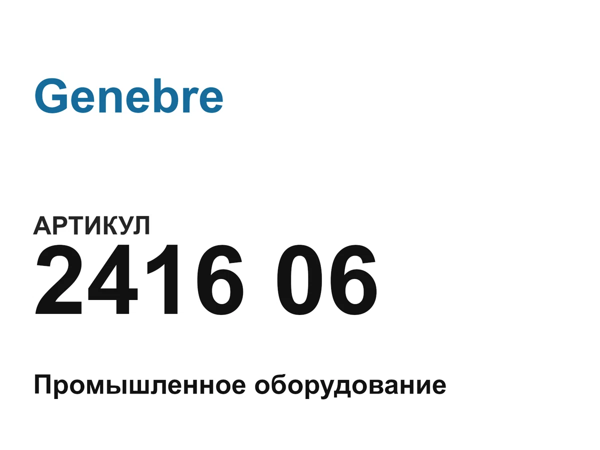 241606 Genebre